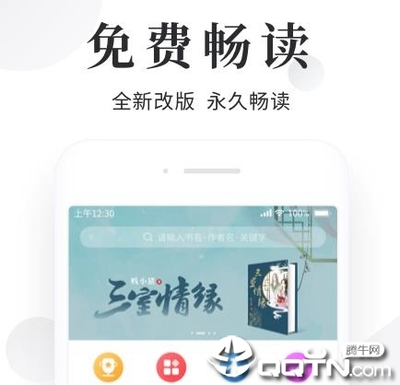 亚游手机版官网